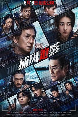 《沙西米》海报